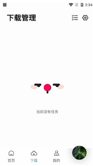 聆听音乐安卓版 V1.0.2