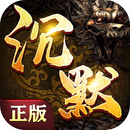 传奇再现安卓版 V1.0.1