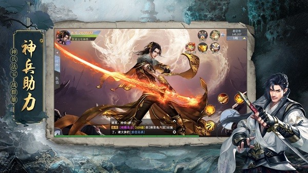 地藏噬魔录安卓版 V1.2