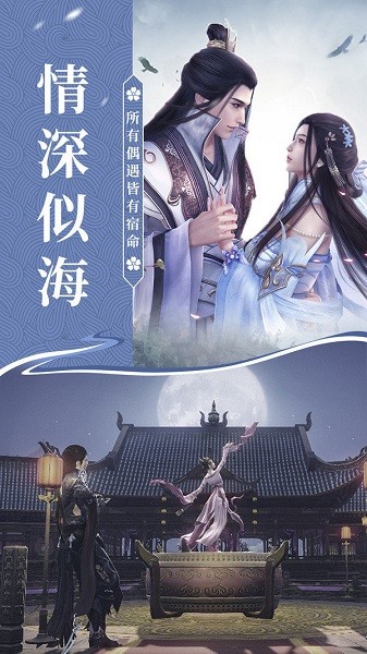 妖神纪天姬传安卓版 V0.26.6