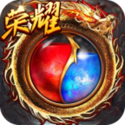 传奇世界仗剑天涯安卓官方版 V1.0.610