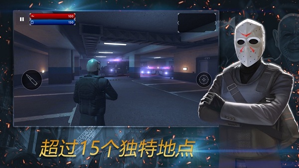 枪兵特战队安卓免费版 V1.3