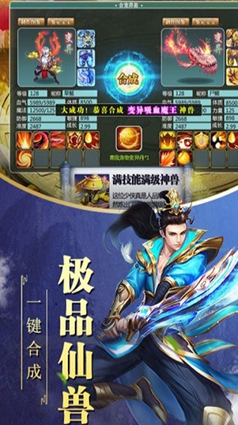 暗黑雷神传奇安卓版 V1.0.0