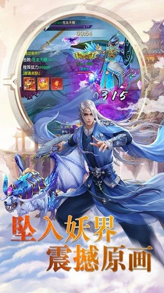 暗黑雷神传奇安卓版 V1.0.0