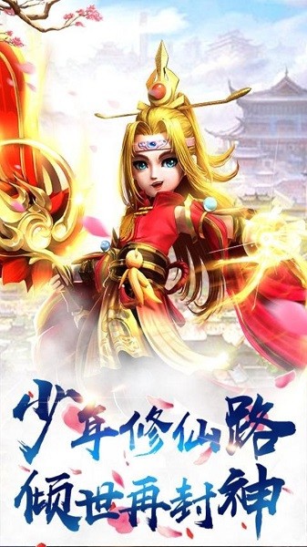 暗黑雷神传奇安卓版 V1.0.0