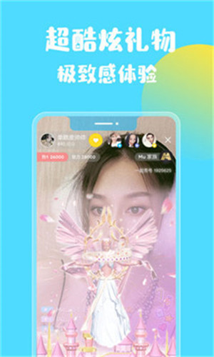麻豆视传媒短视频安卓版 V1.0
