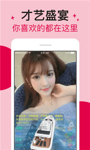 菠萝菠萝蜜视频安卓在线版 V1.0