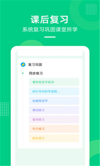 快乐学堂安卓版 V3.10.7