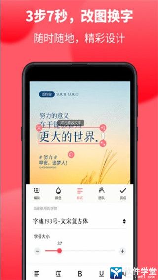 图怪兽安卓新版 V3.0.1