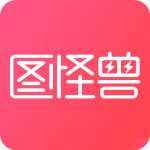 图怪兽安卓新版 V3.0.1