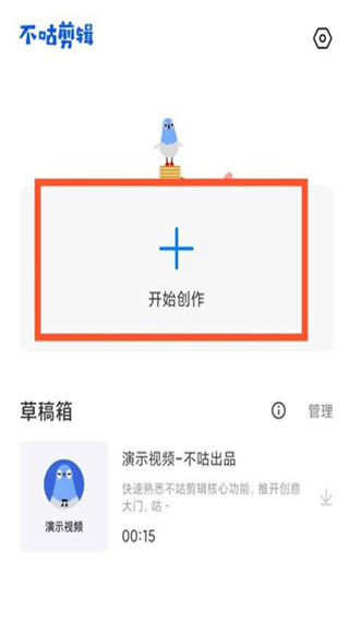 不咕视频安卓版 V1.10.300