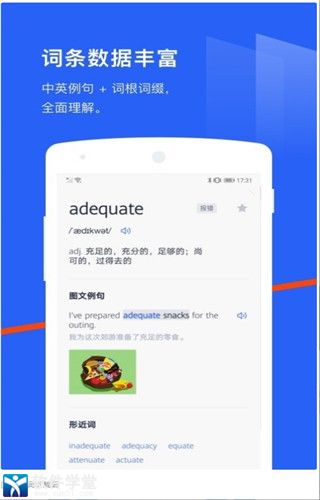 百词斩安卓无限铜板版 V7.1.18