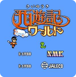 西游记世界安卓版 V1.0