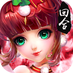 修仙物语安卓版 V1.5.9