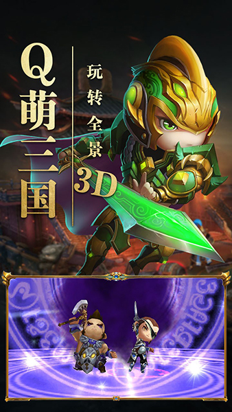 霸王的大陆安卓版 V2.7.0