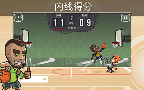 篮球之战安卓版 V2.1.6