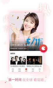 去看网安卓版 V1.0