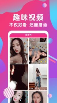 七星直播安卓版 V1.6.2