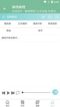 嘛哩嘛哩安卓版 V1.0
