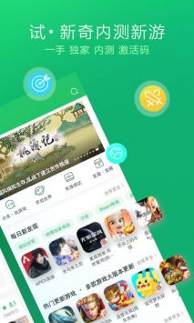 好游快爆安卓版 V1.5.5.902