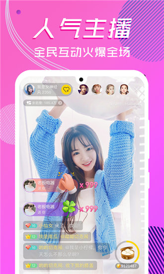 秋葵茄子丝瓜视频安卓版 V1.0