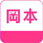 冈本视频安卓官方免费版 V2.1.7