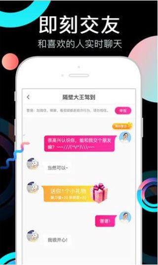 小v视频安卓高清版 V3.1.6