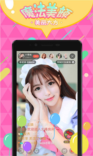 富二代安卓免费看版 V1.0