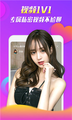 橘子视频安卓免费看版 V1.0