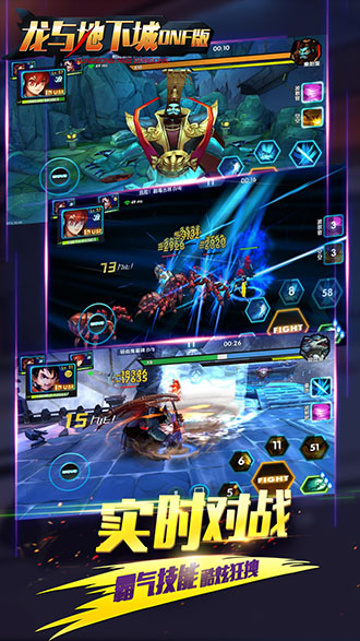 龙与地下城安卓版 V1.02