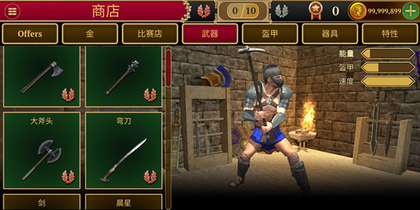 角斗士的荣耀安卓版 V1.0.4