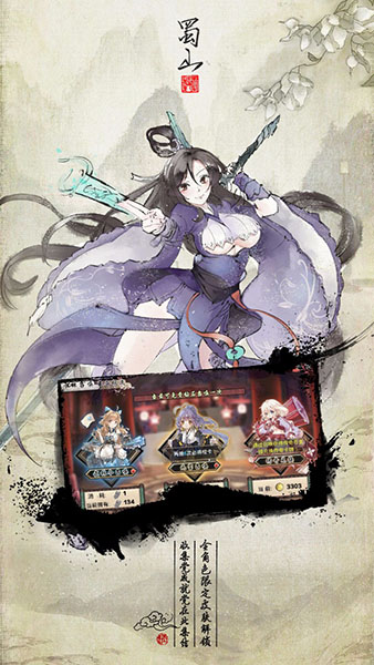 武娘安卓版 V1.4.0