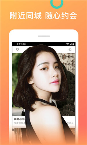 一个人看的www视频安卓版 V1.0