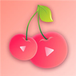 樱桃秋葵草莓视频安卓无限看版 V1.0