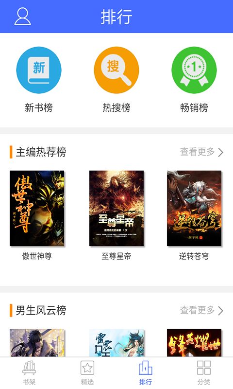 趣多多阅读安卓版 V1.2