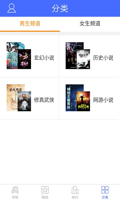 趣多多阅读安卓版 V1.2