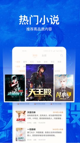 小说阅读吧安卓版 V3.9.9