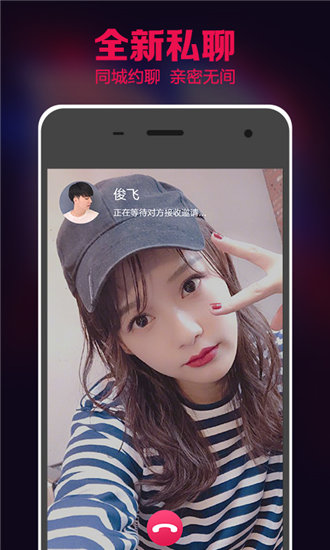 茄子丝瓜芒果草莓视频安卓免费版 V1.0