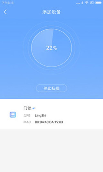 乐开安卓版 V3.6.6