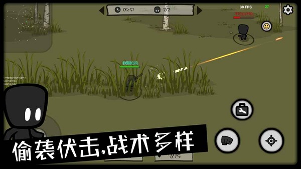 影子大乱斗安卓版 V0.6