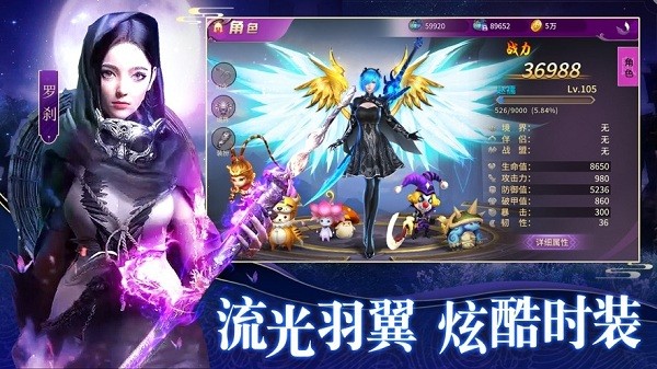 一念仙魔安卓版 V1.2