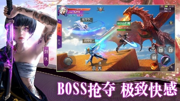 一念仙魔安卓版 V1.2