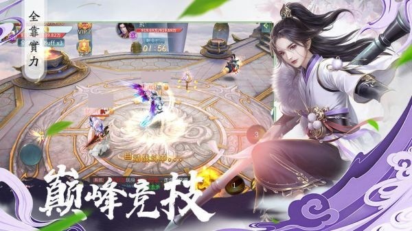 太古伏妖录安卓版 V1.0.31