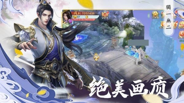 太古伏妖录安卓版 V1.0.31
