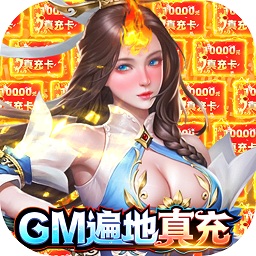 掌动仙魔决安卓破解版 V1.1