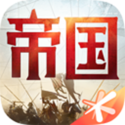 重返帝国安卓免费版 V1.2.0.89