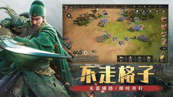 重返帝国安卓免费版 V1.2.0.89