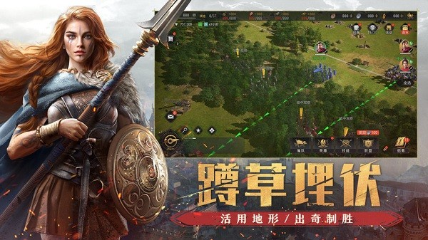 重返帝国安卓免费版 V1.2.0.89