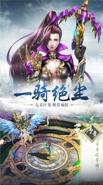 大武圣安卓版 V1.0.31