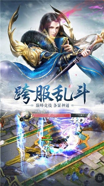 大武圣安卓版 V1.0.31